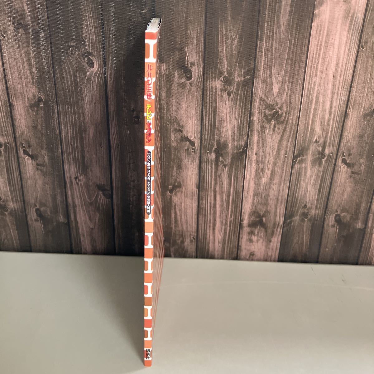 非売品○ルパン三世 DVDコレクション 全巻購入特典 NOT FOR SALE 1978  