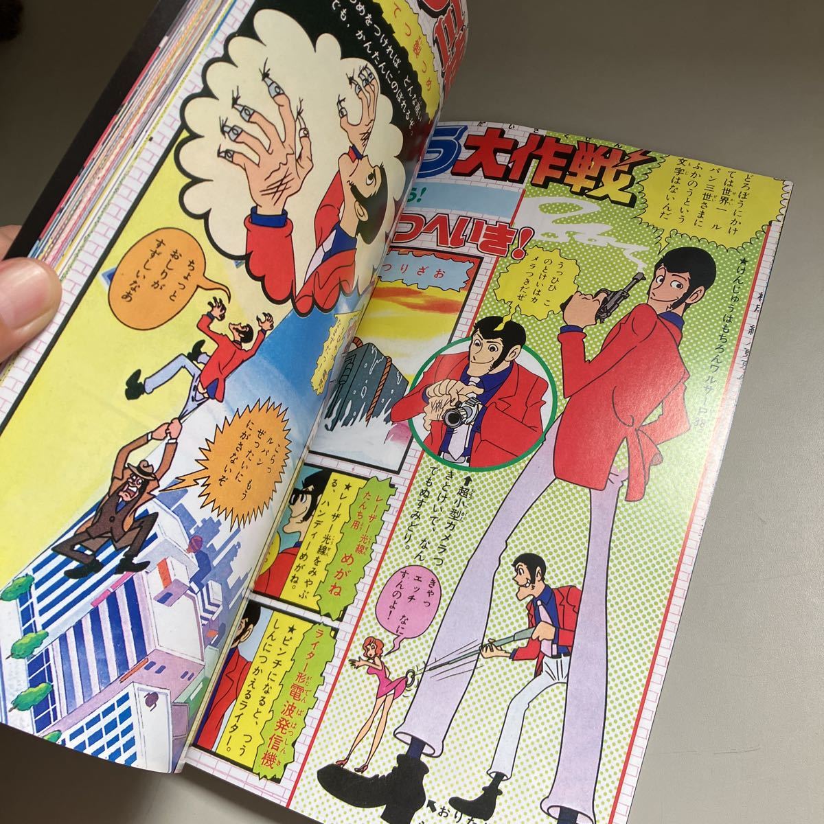 非売品○ルパン三世 DVDコレクション 全巻購入特典 NOT FOR SALE 1978  