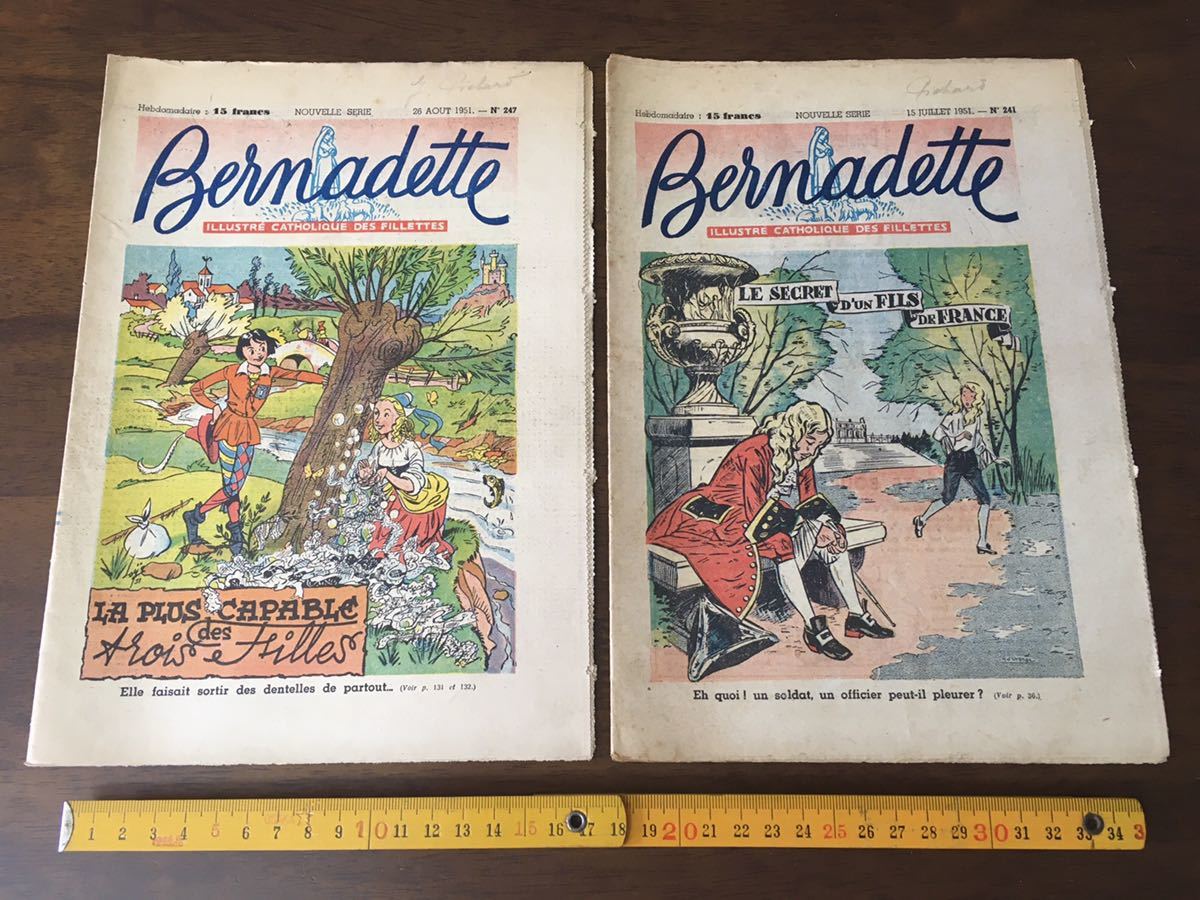 パリ アンティーク ELLE 2冊セット パリ アンティーク ELLE 2冊セット