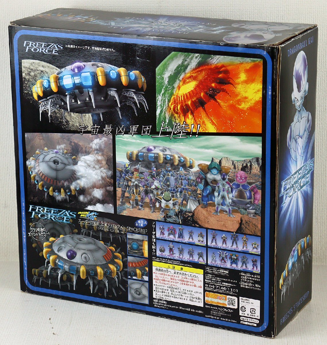 プライズ　フィギュア　24個セット　まとめ売り M☆中古品☆『スーパーDX組立式 フリーザの宇宙船 SPECIAL COLOR ver
