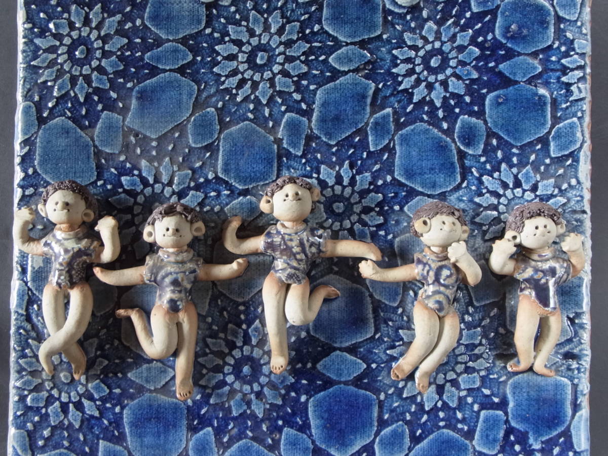 青芳 人形 】 森元青芳 砥部焼 壁飾り 飾り物 置物 インテリア 栞あり  