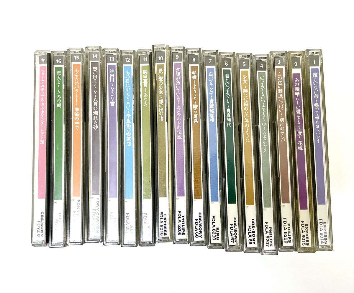 CD　FOLK ＆ POPS　17枚セット　(R0703-3)