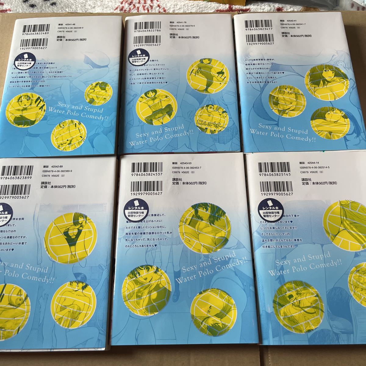 ヤンマガ作品【ハンツー×トラッシュ】 【公式通販】