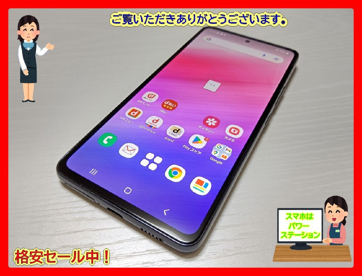 Galaxy SC-53C スマートフォン本体(ジャンク) ☆送料無料☆ジャンク
