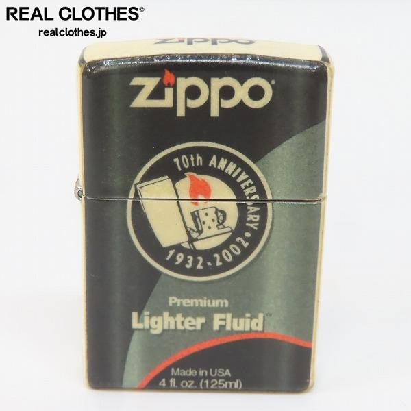希少品ビンテージzippo 1957-63 lighter fluid オイル缶 希少品ビンテージzippo 1957-63 lighter fluid オイル缶 ビンテージ