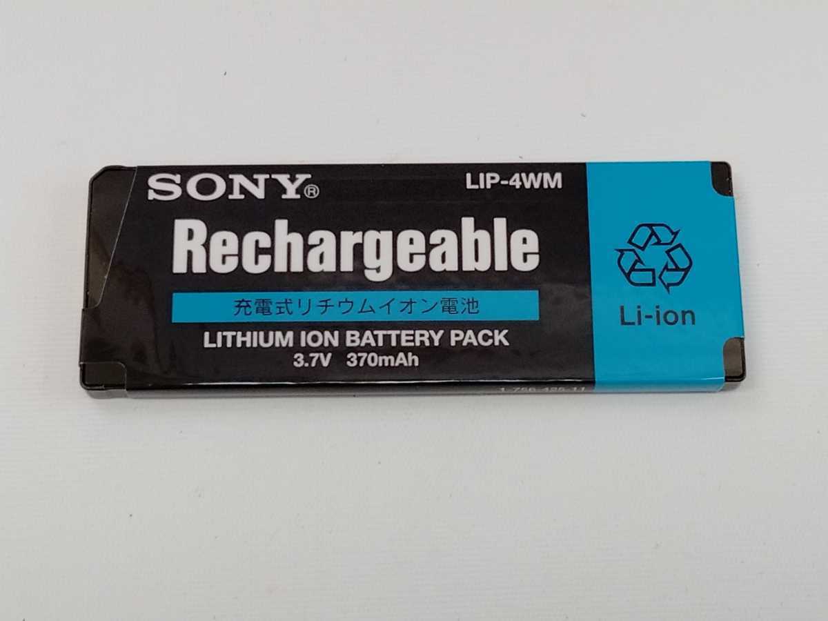 SONY LIP-4WM リチウムイオンバッテリー 5個セット SONY リチウム