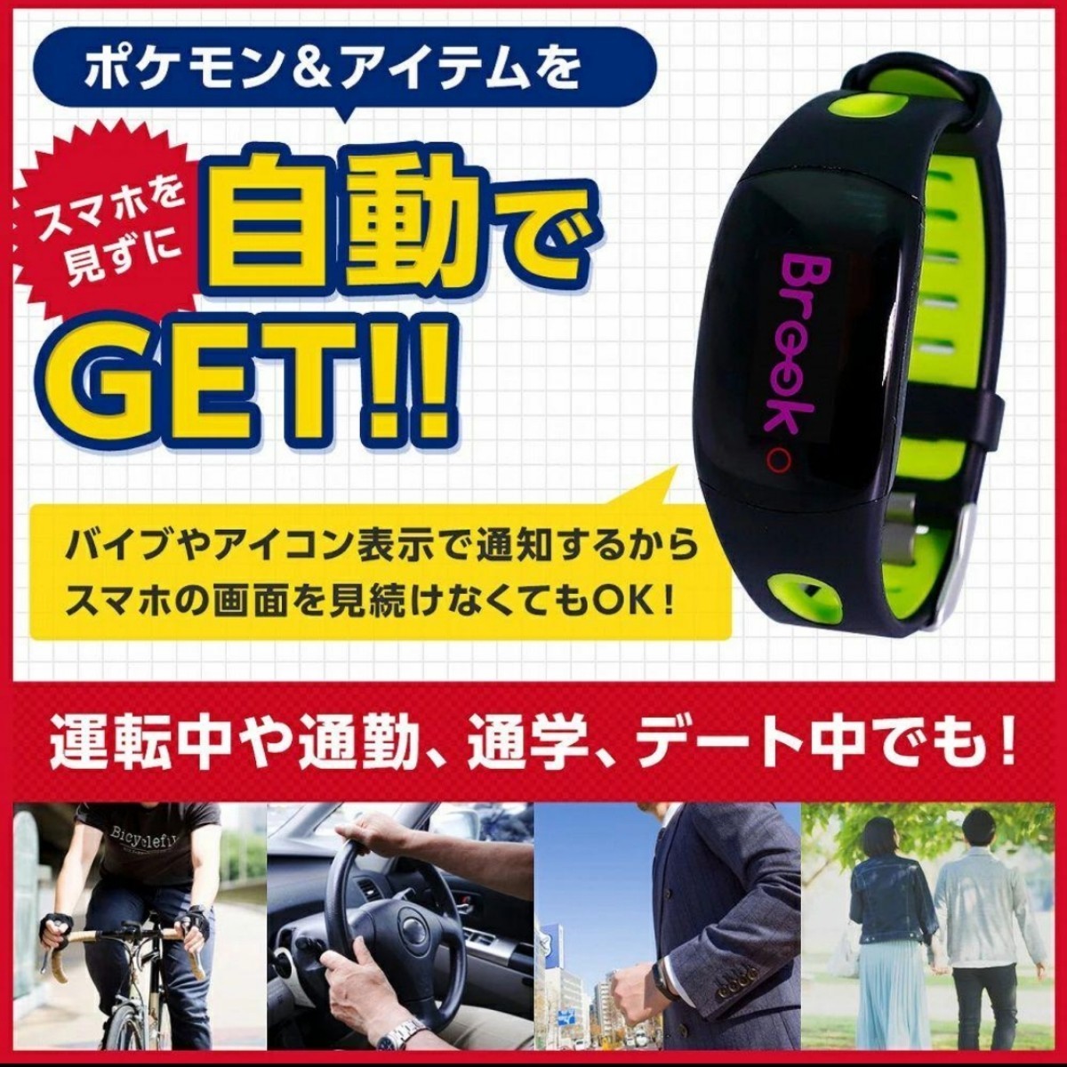 新作，低価 Pocket auto catch Watchic ポケモンgo plus互換 シルバー 02