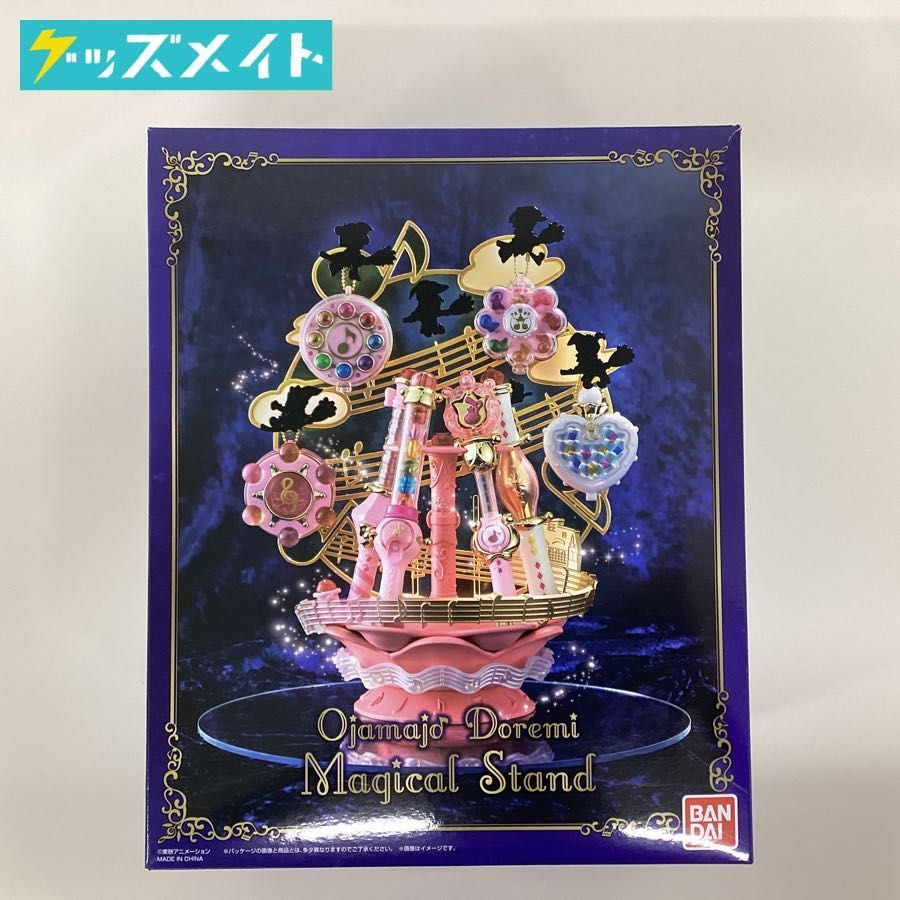 現状】おジャ魔女どれみ マジカルスタンド プレミアムバンダイ限定