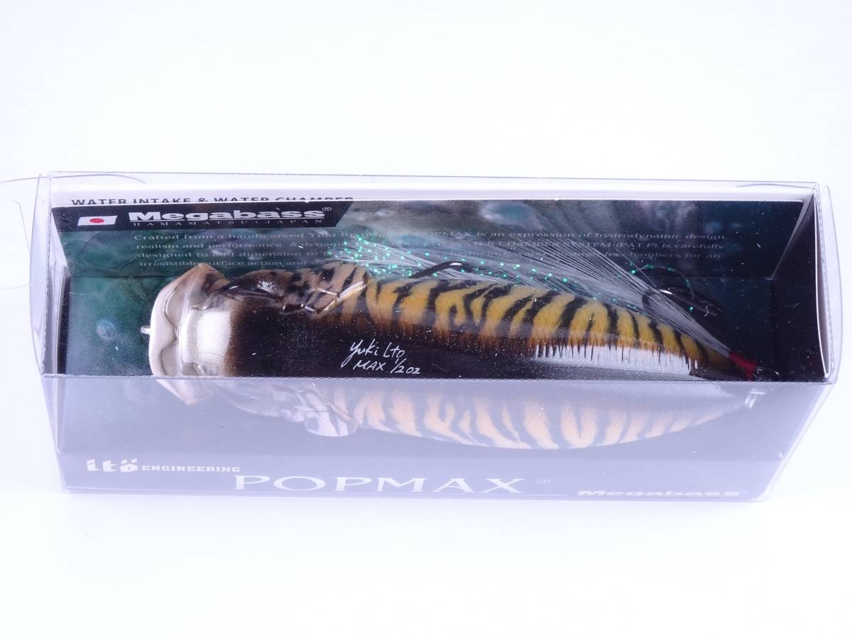 メガバス★POP-MAX・ポップマックス★SP-C★ベンガル メガバス☆POP-MAX・ポップマックス☆SP-C☆ベンガル メガバス☆POP