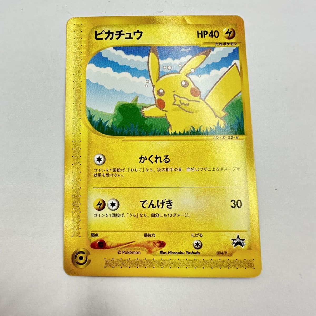 P136-000-000 ☆ ポケットモンスター ポケモンカードe ANAスペシャル