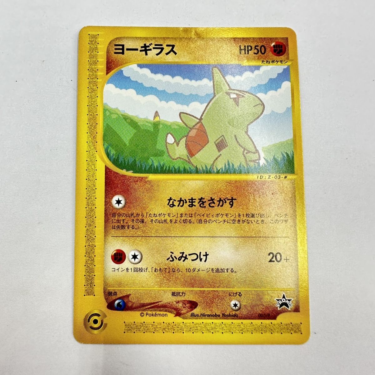P136-000-000 ☆ ポケットモンスター ポケモンカードe ANAスペシャル
