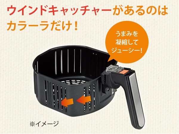 ノンオイルフライヤー 揚げ物調理器 Karalla カラーラ TXG-DS14-4-RD