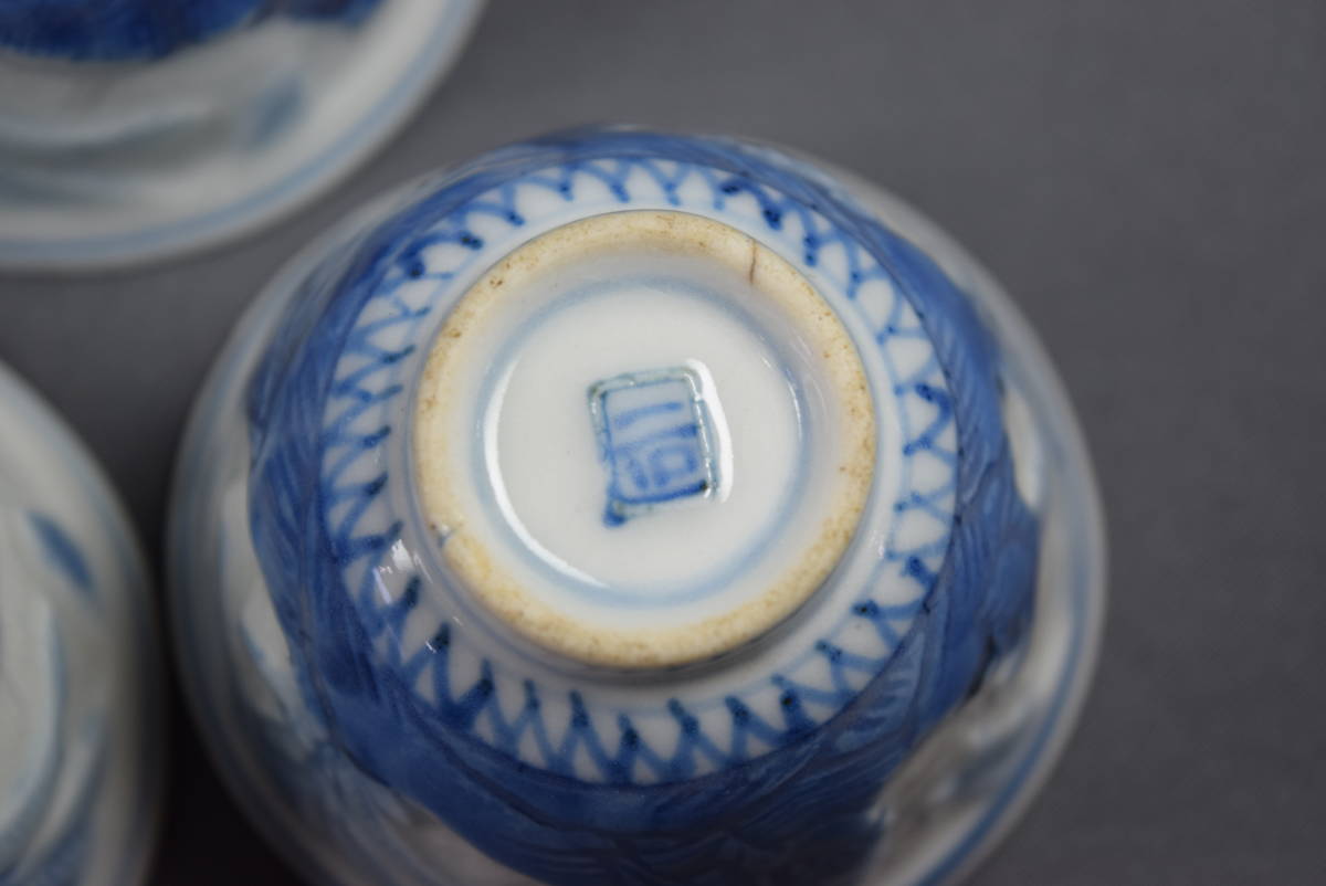 y2544▽良▽明時代古染付花文煎茶碗五客 検 茶道具煎茶道具中国古玩