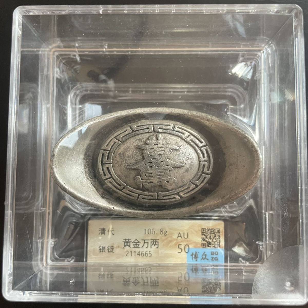 中国古銭 庫銀 銀貨 広東省造 光緒元宝中国銀貨コイン銀貨古銭