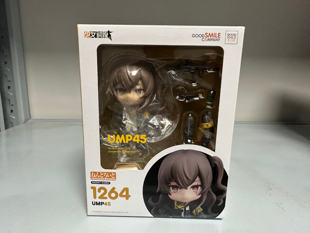 ねんどろいど 1264 ドールズフロントライン UMP45 ねんどろいど 