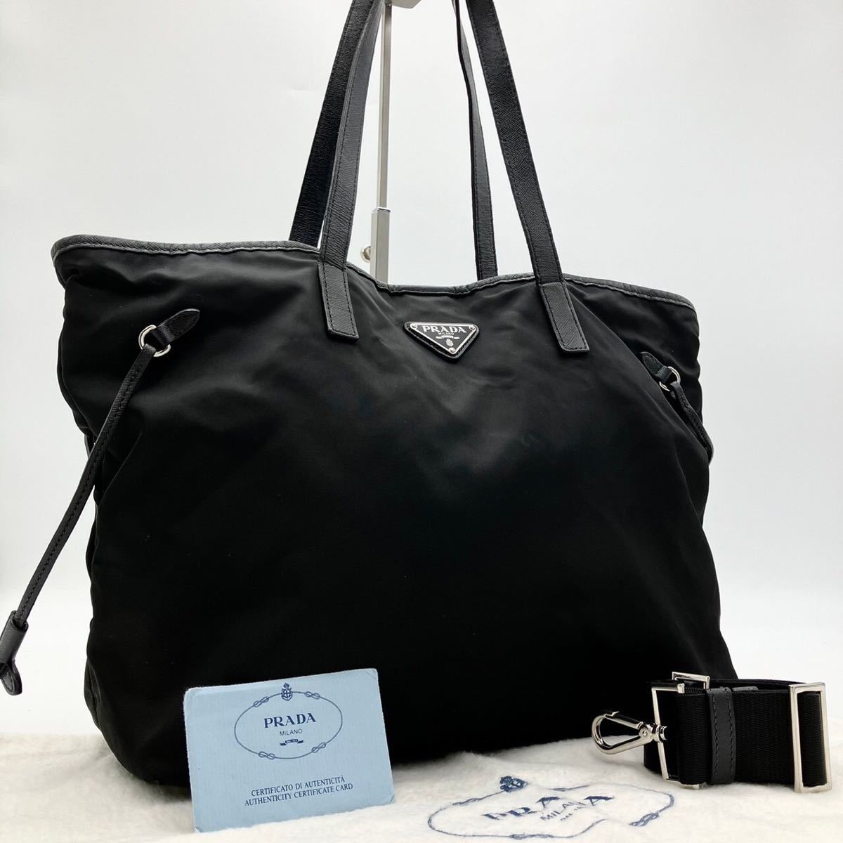 122-1107] PRADA/ナイロントートバッグ/ブラック/B3864 トートバッグ 
