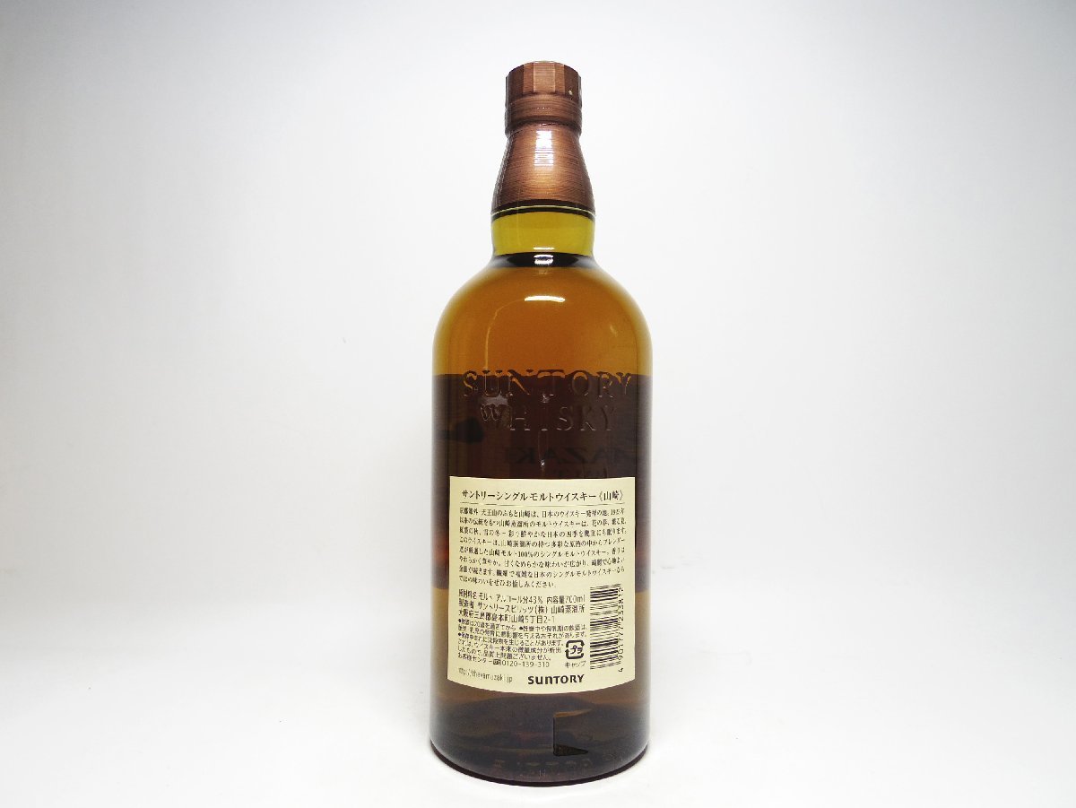 サントリー ウイスキー 700ml | サントリーウイスキー 43% WHISKY 