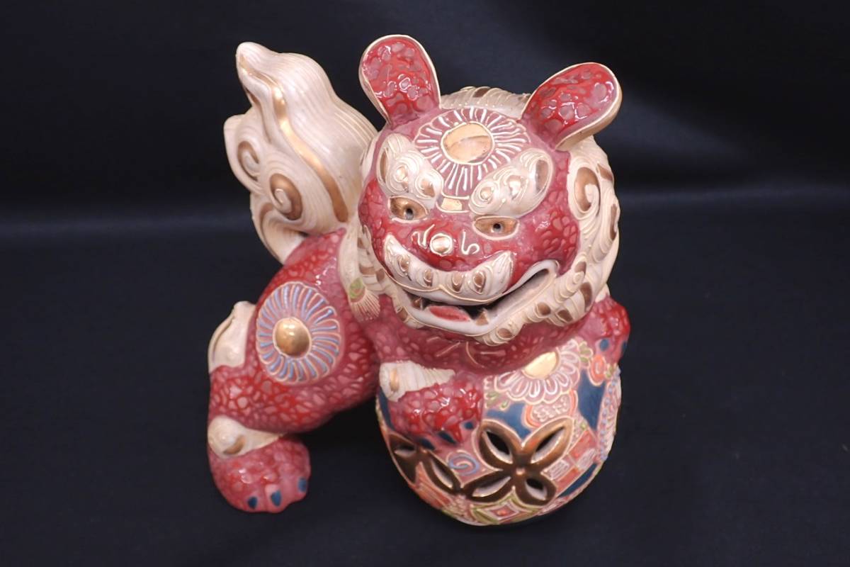 九谷焼 赤獅子舞 狛犬 玉乗り獅子 シーサー 獅子 全3点 縁起物 魔除け