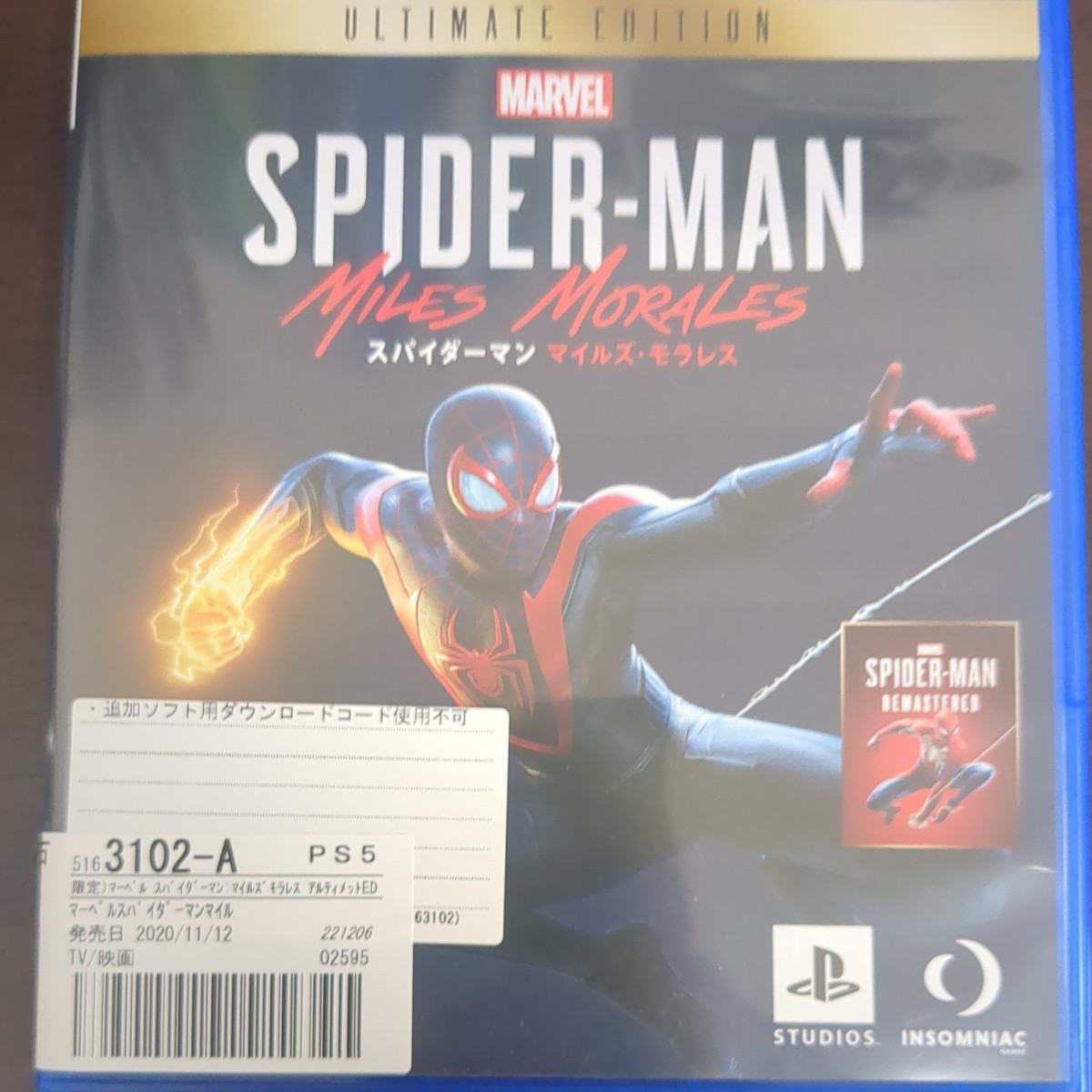 PS5ソフト SPIDER-MAN マイルズ・モラレス アルティメットエディション PS5ソフト SPIDER-MAN マイルズ・モラレス アルティメットエディション