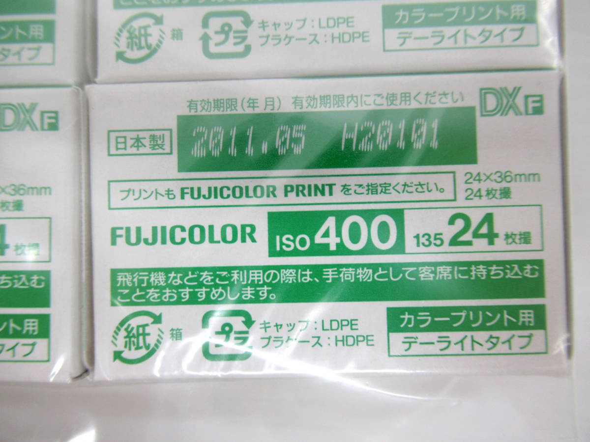 FUJIFILM | 記録用カラーフィルム ISO400 - 0 フィルム メルカリ 