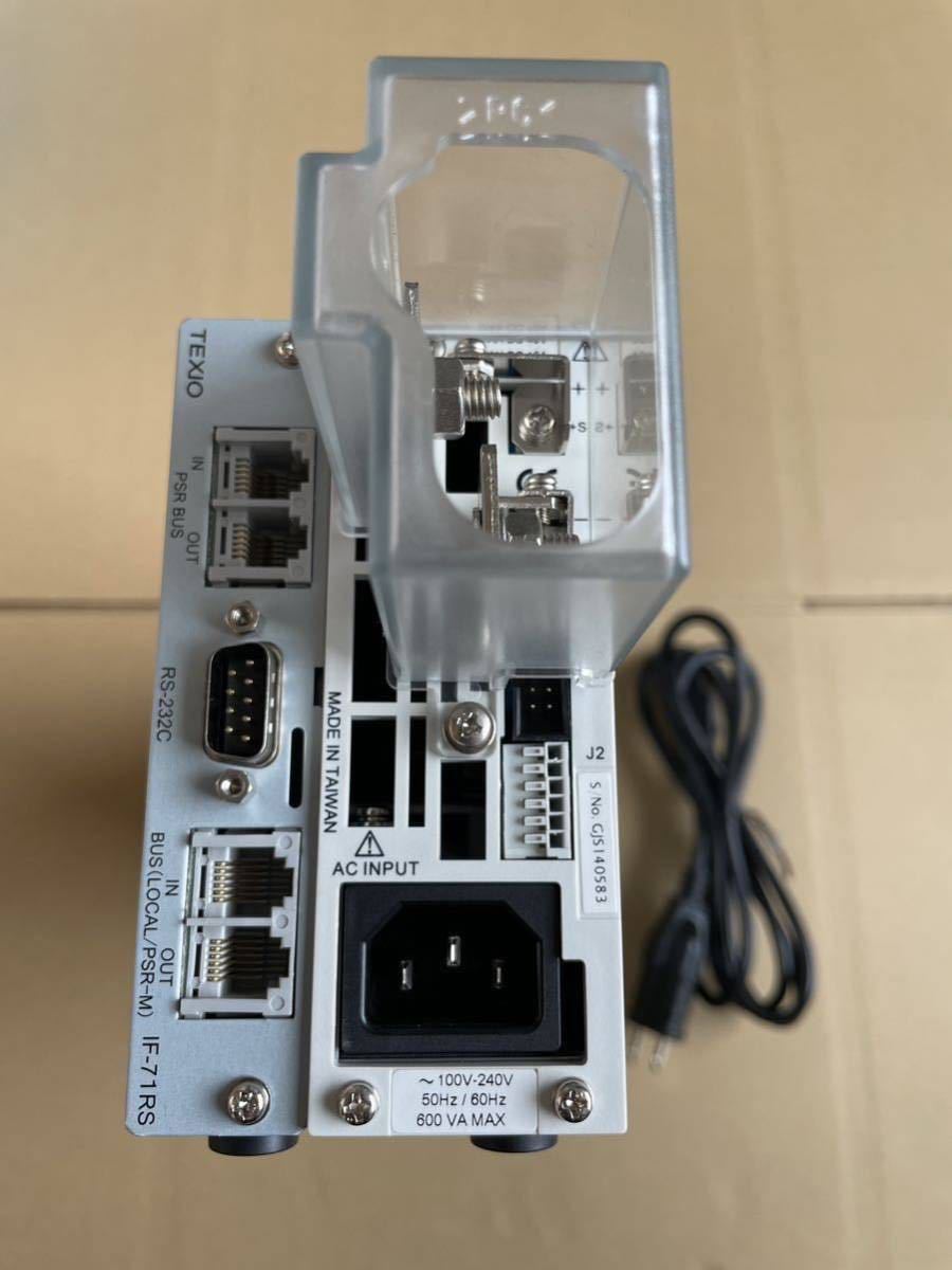 TEXIO 直流安定化電源 PS40 テクシオ 直流電源 直流安定化電源 TEXIO