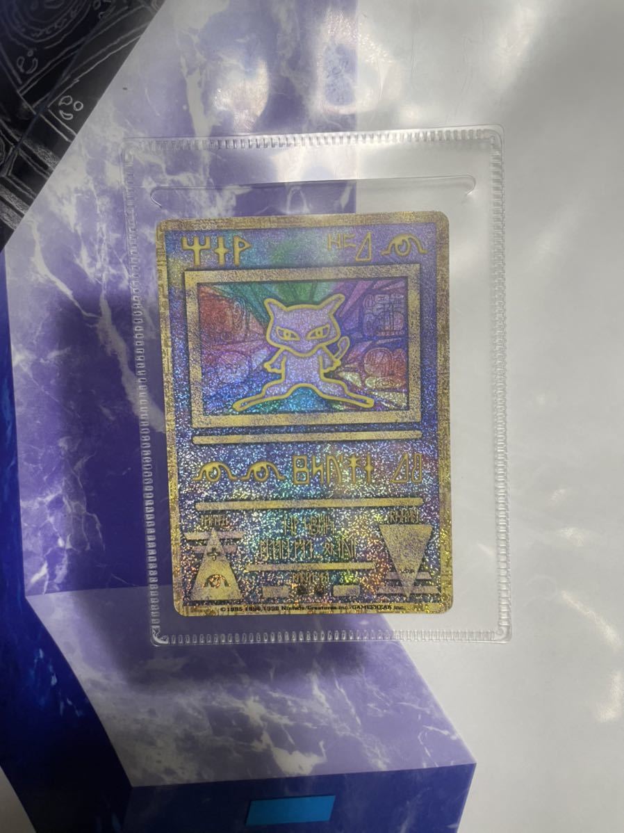 激レア】古代ミュウ ERROR 前期 未開封ポケモンカード 古代ミュウ