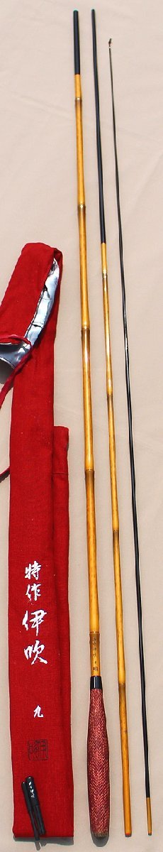 シマノ 特作 伊吹 8尺 中古品 【公式通販】