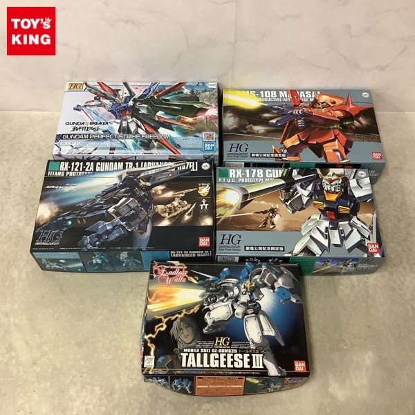 1円〜 1/144 HG ガンダムブレイカーバトローグ ガンダムパーフェクトストライクフリーダム HGUC マラサイ エクストラフィニッシュ 他