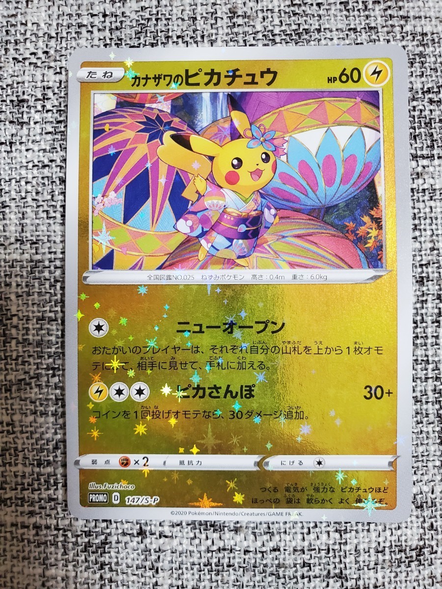 プロジェクトレヴォリューション サイン SP 薬屋大助、名橋ルチア