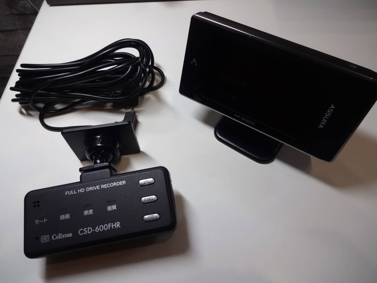 ☆☆☆セルスター　AR-303GA　CSD-600FHR　ドライブレコーダー付GPS搭載レーダー探知機！☆☆☆