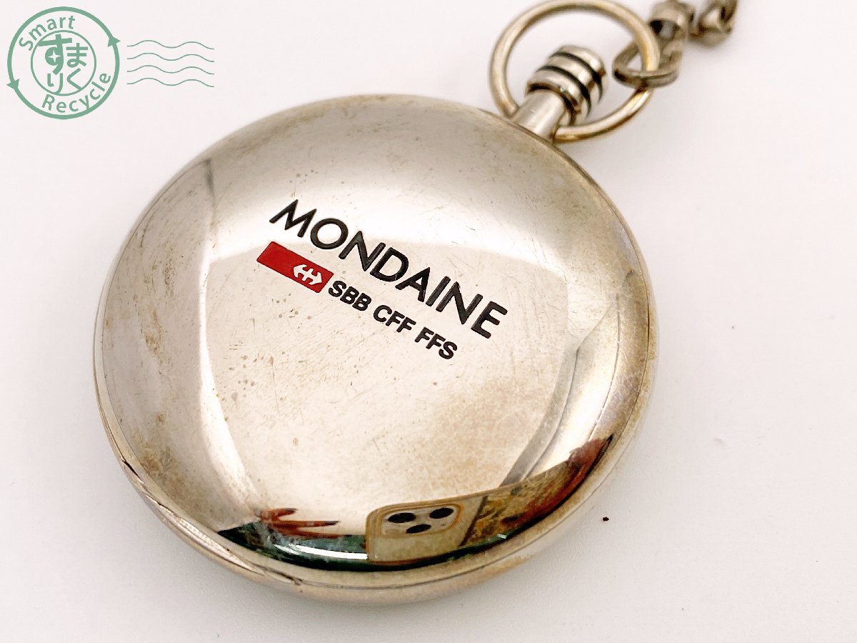 07420512 ▽ MONDAINE モンディーン 懐中時計 ポケットウォッチ 手巻き