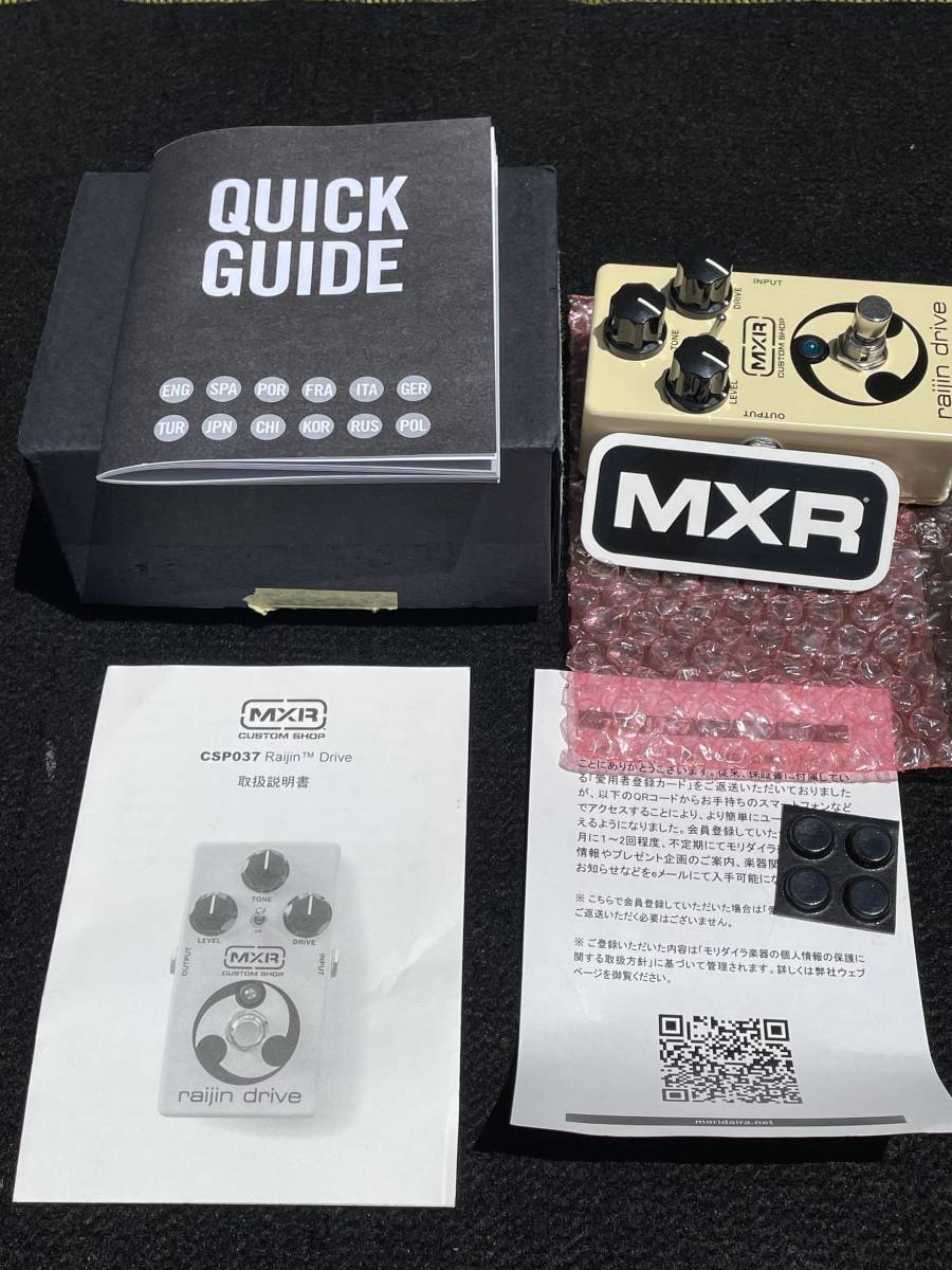 ☆値下げしました！新品！MXR CUSTOM SHOP RAIJIN DRIVE カスタム