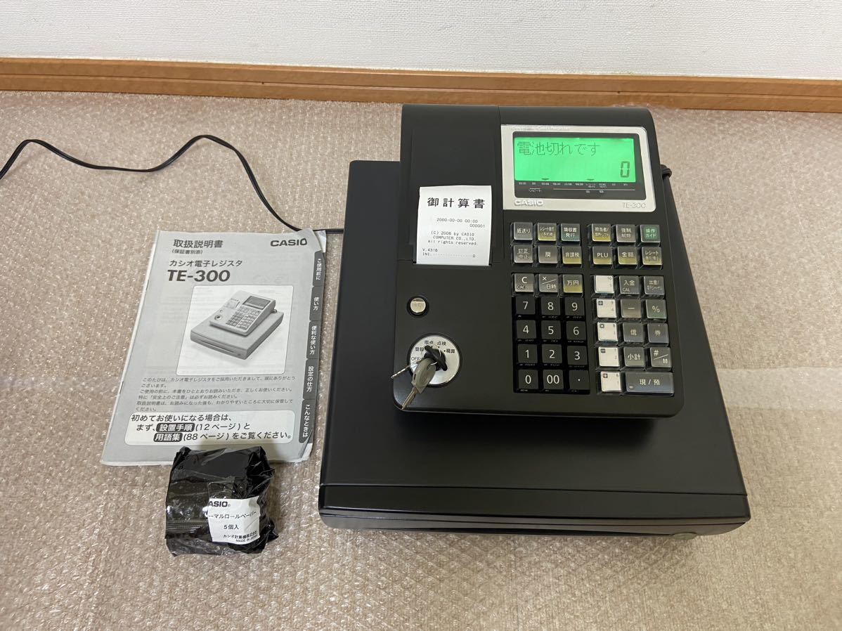 ◇ CASIO カシオ製 電子レジスター TE-300 黒 ブラック◇中古品