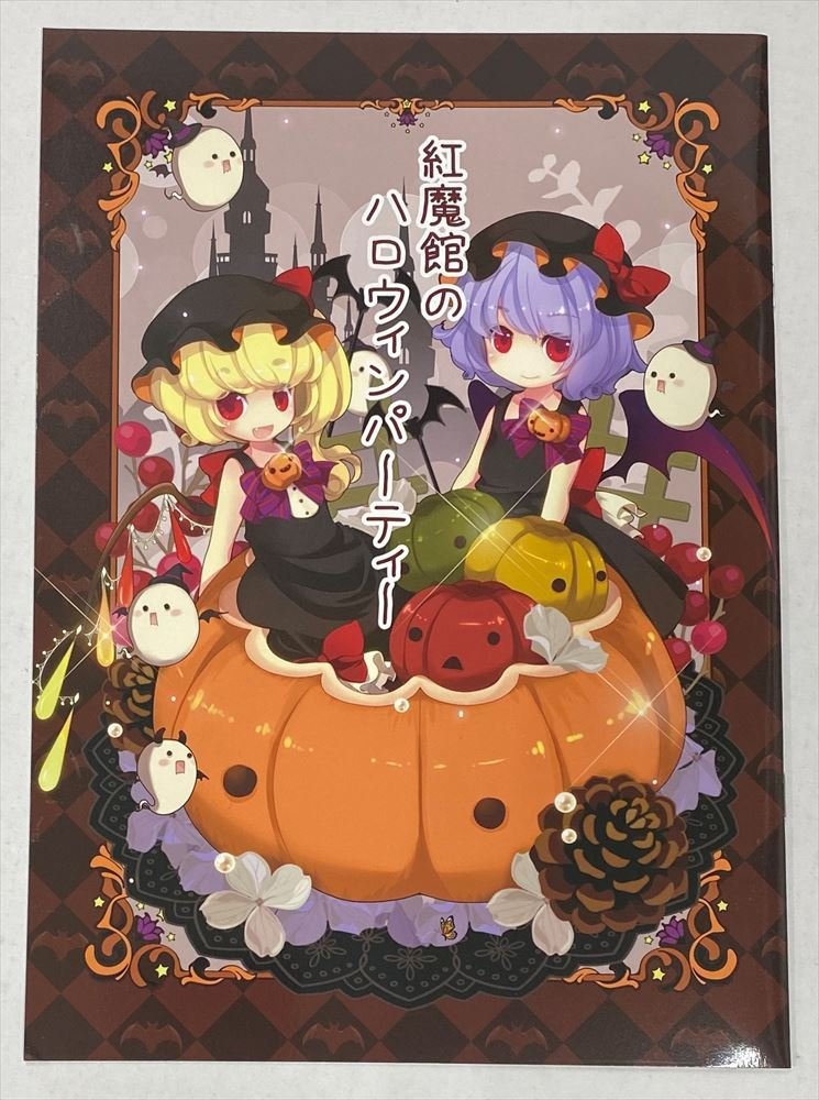 Ie010☆ハロウィンレミィちゃん＆ハロウィンフランちゃん スペシャル