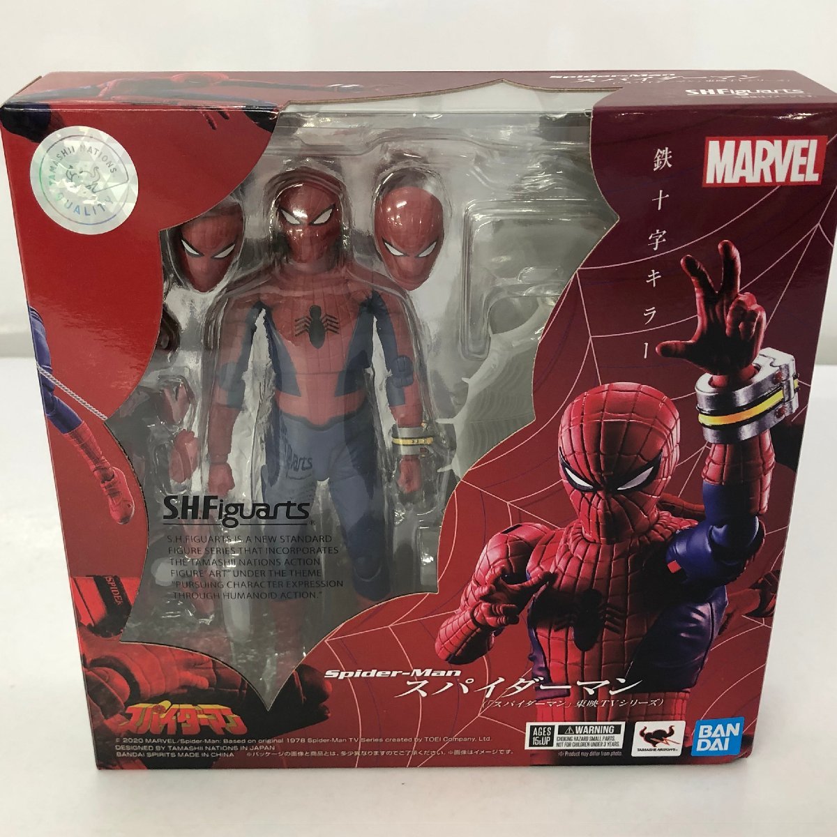 説明書欠品 S.H.Figuarts スパイダーマン 東映TVシリーズ 