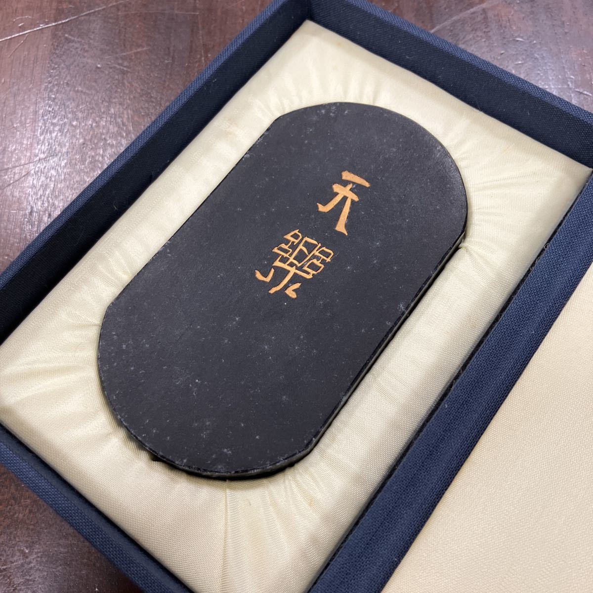 23070609]百選墨 No.17 天楽/古本古書和書和本書道中国掛軸骨董書画 