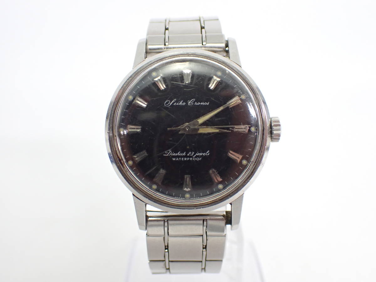 SEIKO Cronos セイコー クロノス DIASHOCK 23石 タツノオトシゴ water 