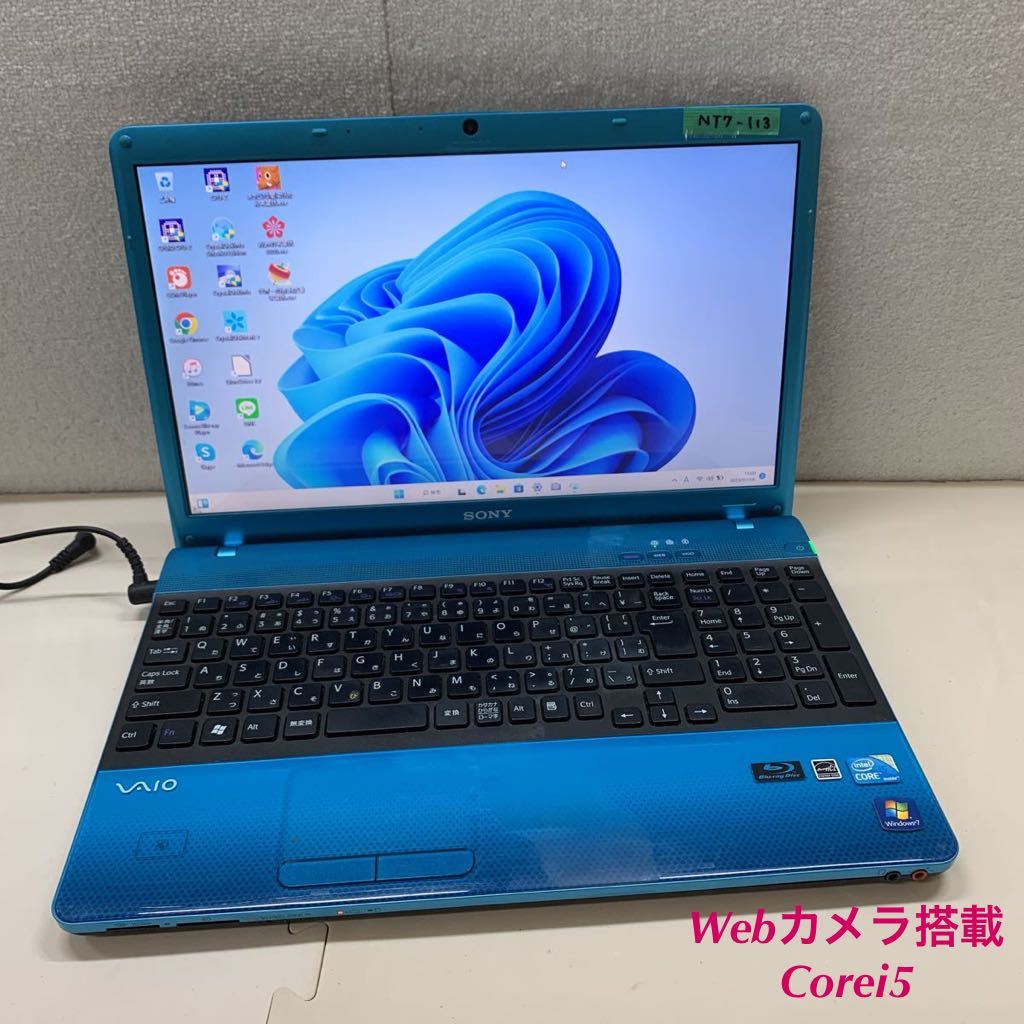 ジャンク　VAIOノート Intel i5 8GB SSD256GB win11 ジャンク□14型 VAIO VJPK11C11N[i5-8265U/8G/SSD無/カメラ]☆LCD割れ