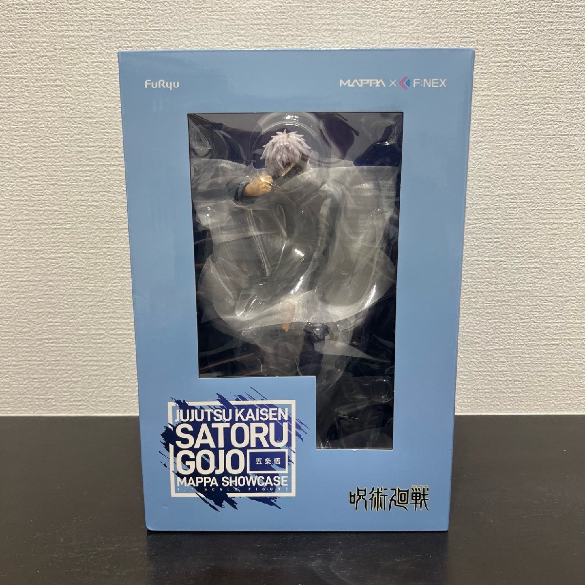 新品未開封 呪術廻戦 五条悟 MAPPA SHOWCASE 1/7 スケール フィギュア