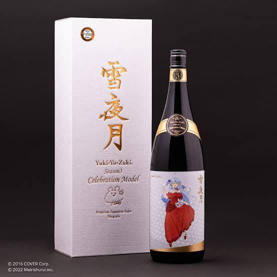 新品】雪夜月S3 Celebration Model 1.8L 雪花ラミィ 雪夜月 1.8L