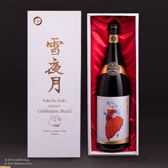 新品】雪夜月S3 Celebration Model 1.8L 雪花ラミィ 雪夜月 1.8L