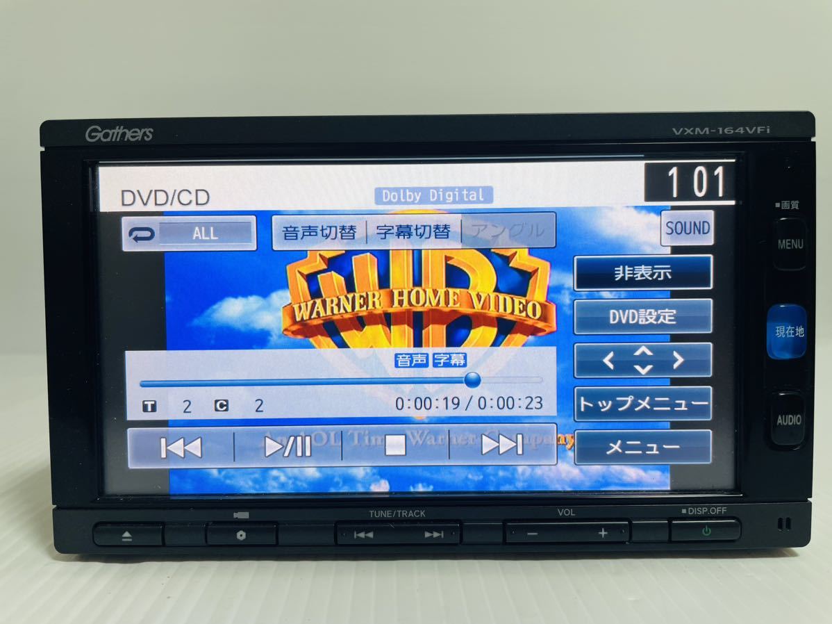 ホンダ純正 Gathers ギャザズ VXM-164VFi ベーシックインターナビ