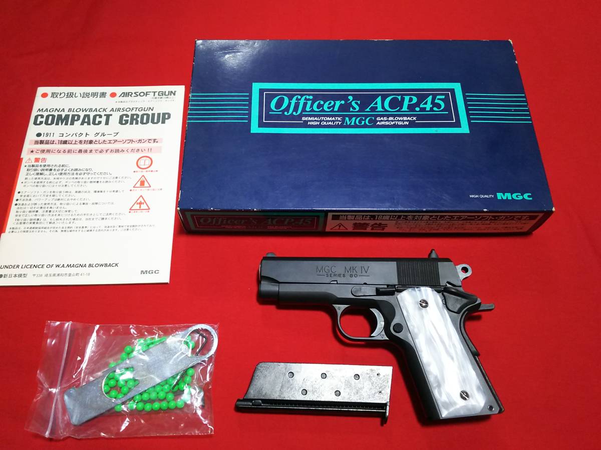 美品 新日本模型（MGC）COLT OFFICER