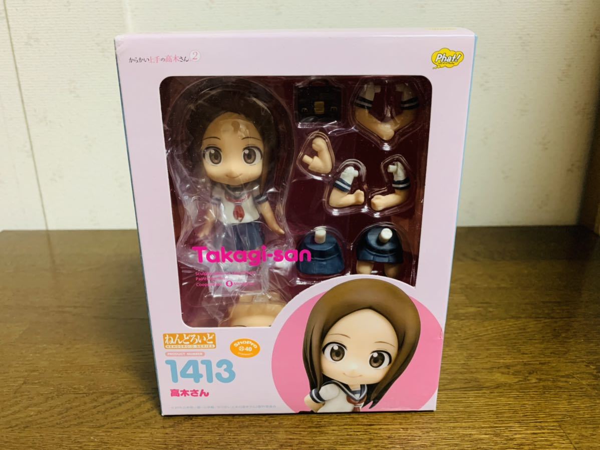 ねんどろいど 高木さん からかい上手の高木さん2 新品未開封 高木 高木