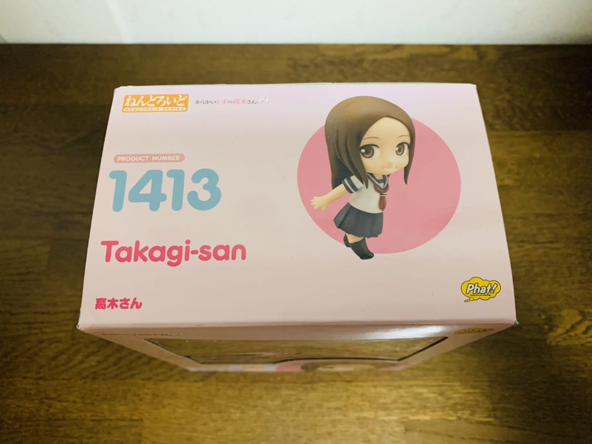 ねんどろいど 高木さん からかい上手の高木さん2 新品未開封 高木 高木