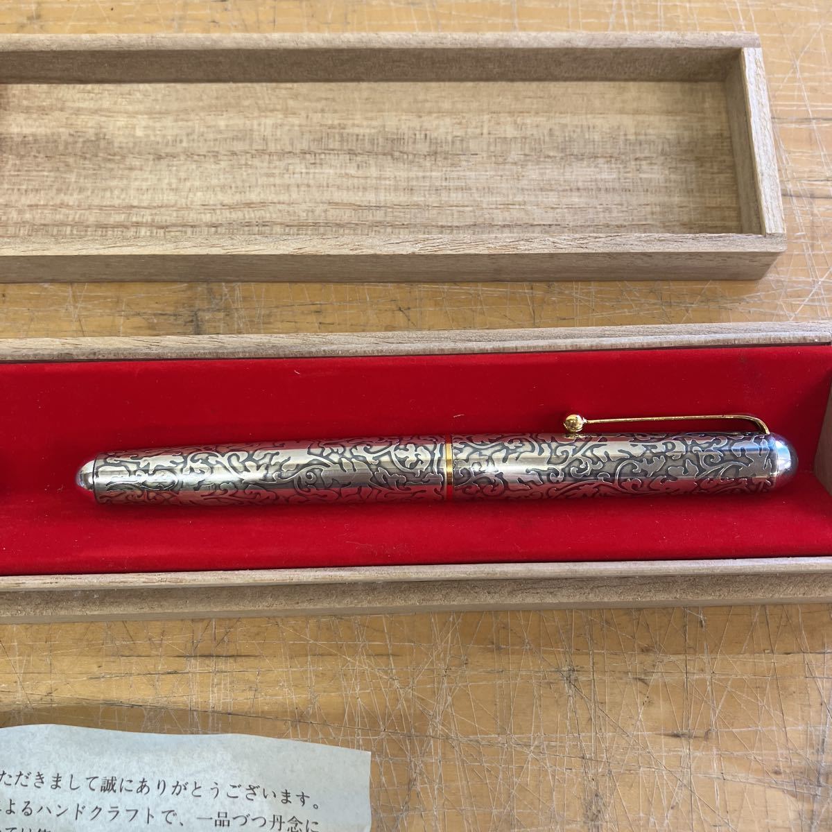 s07 万年筆 銀製 銀散らし文様万年筆 金研工房 現状品 未確認