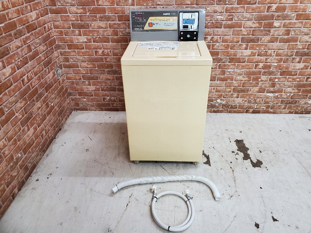 ◇◇*U067 コインランドリー SANYO サンヨー 全自動電気洗濯機 ASW