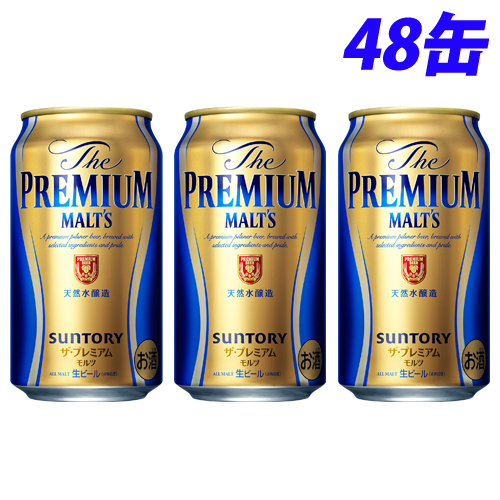 ザ・プレミアム・モルツ｜サントリー サントリー The Premium : ザ 