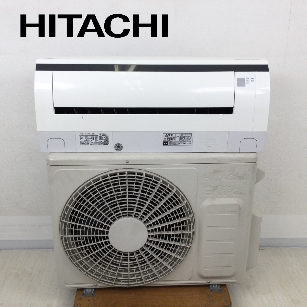 ジャンク 白くまくんHITACHI ルームエアコン