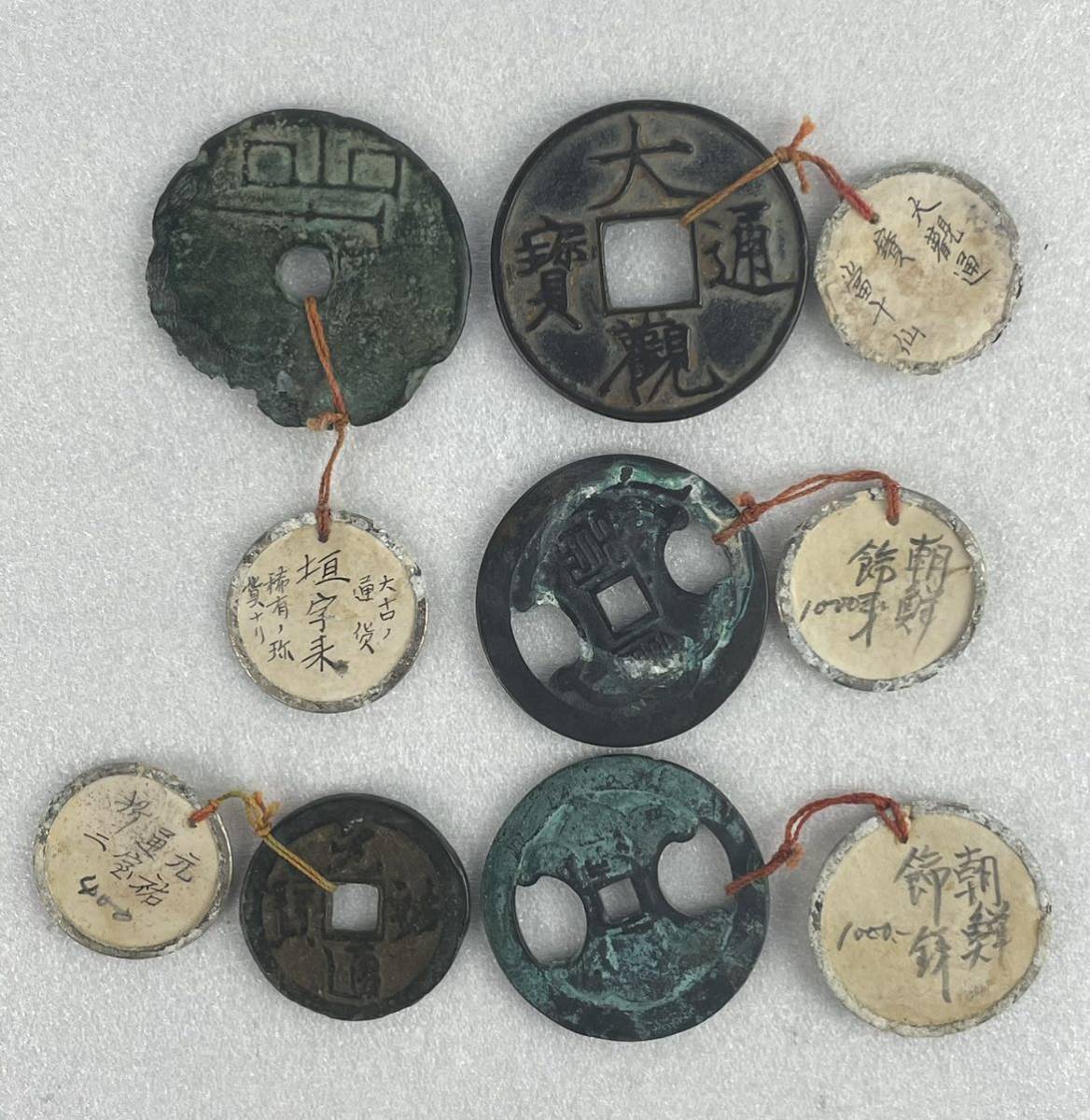 流通品 コイン 貨幣 5銭アルミニウム青銅貨(1938年発行) 大正2年（1913